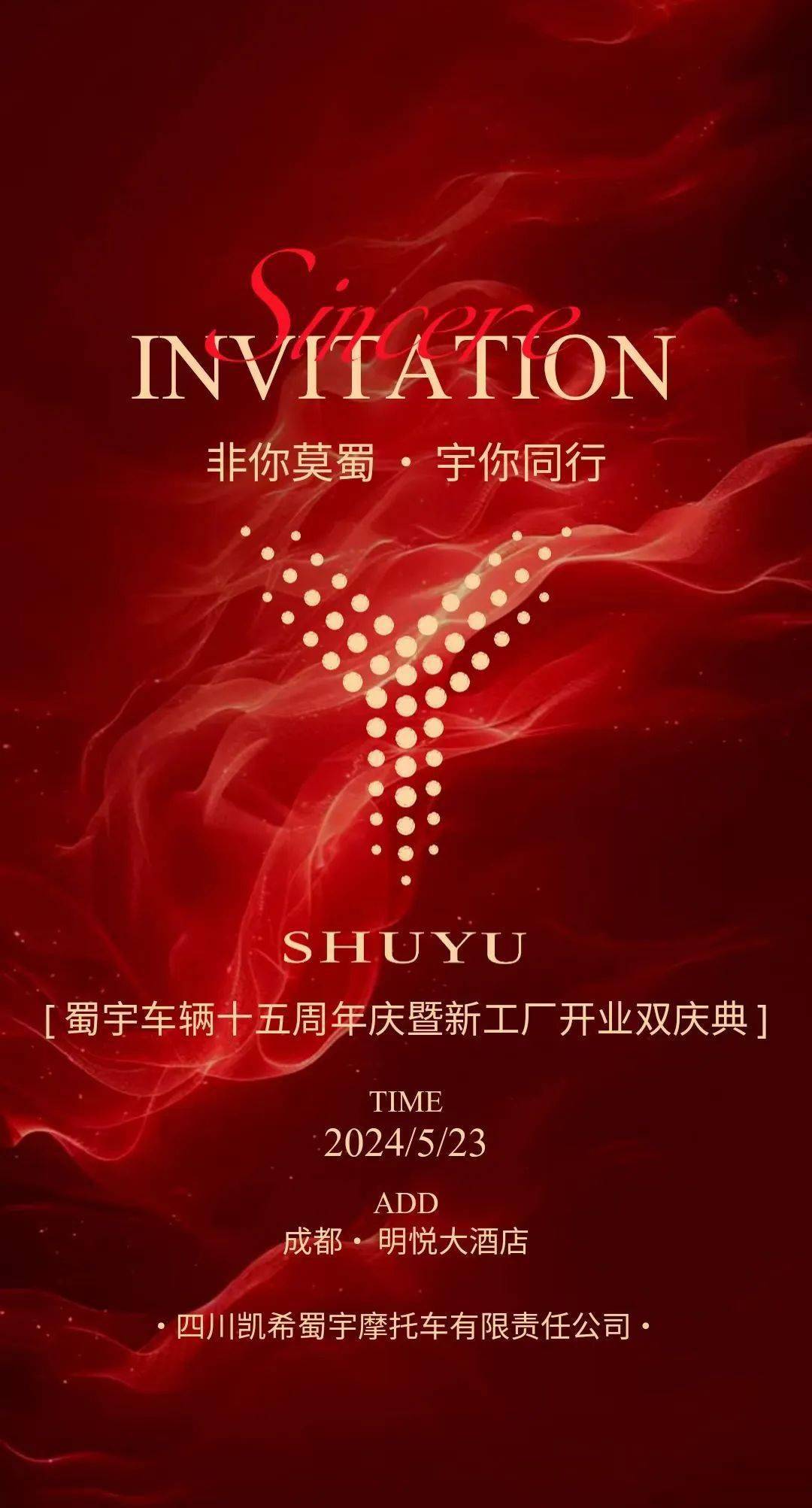 庆典周年还有什么其他说法_lol2周年庆典_庆典周年庆活动方案