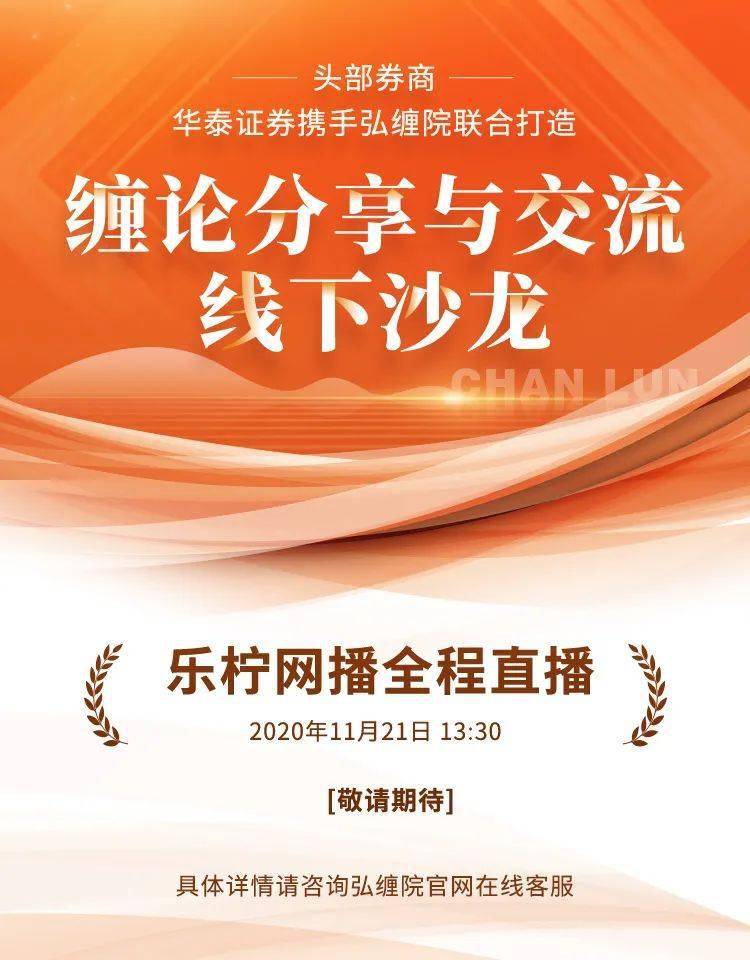 华泰证券官方网站网址_华泰证券官方网_华泰证券官方网站免费下载