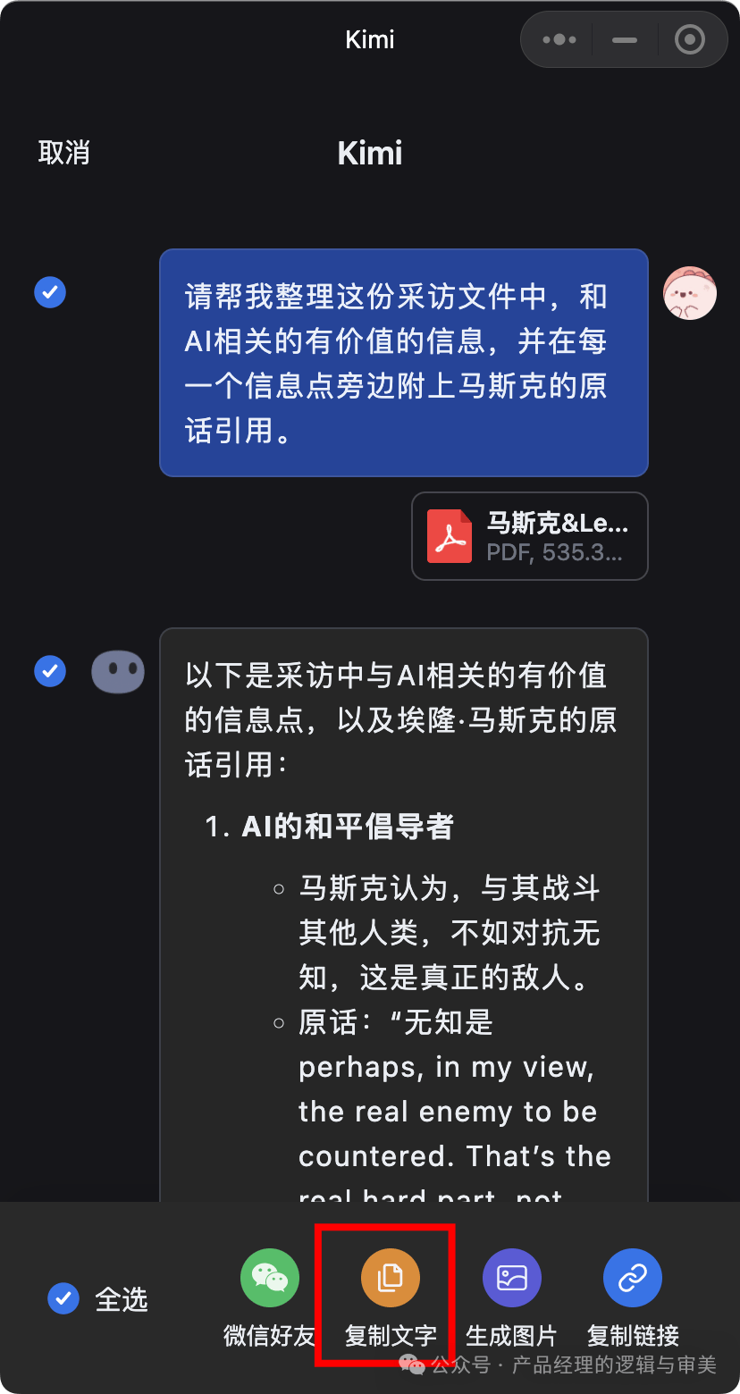 大冲锋卡Bug引发游戏玩家热议：解析技术缺陷及社交反馈