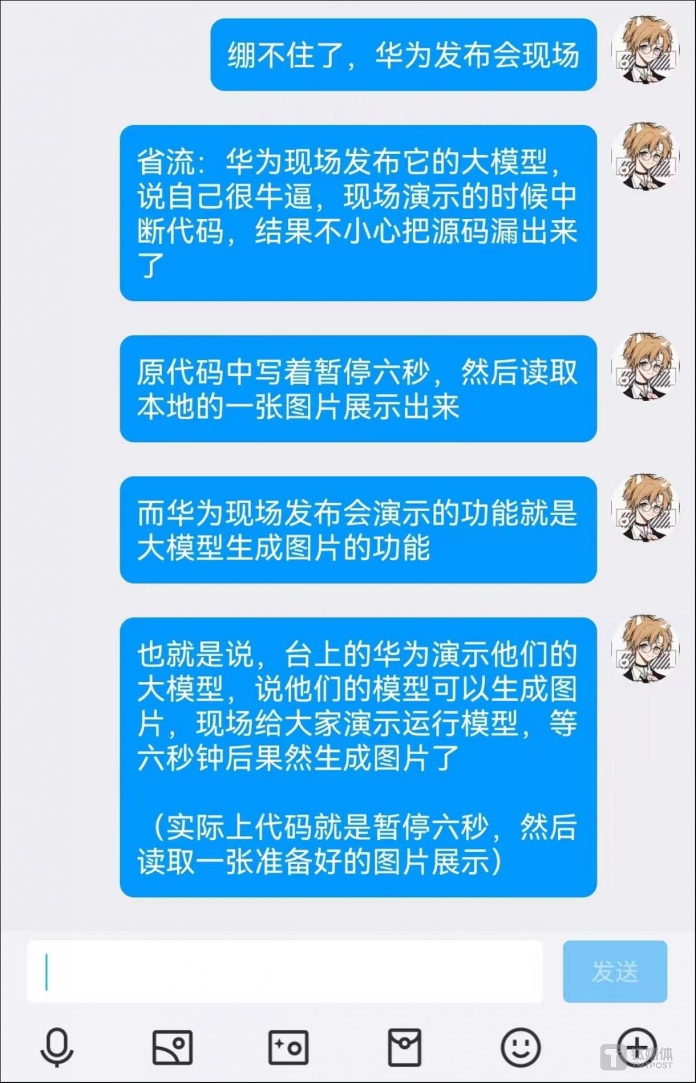 莫瑟的乐园计划_原型2怎么打莫瑟_虐杀原型2怎么干掉莫瑟