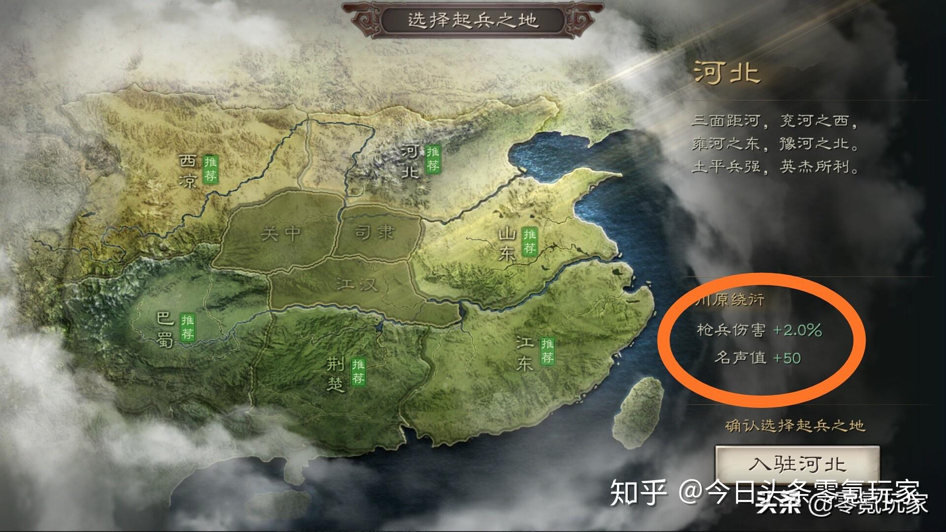 三国志5中文版_三国志中文版下载安卓_三国志中文版无限币