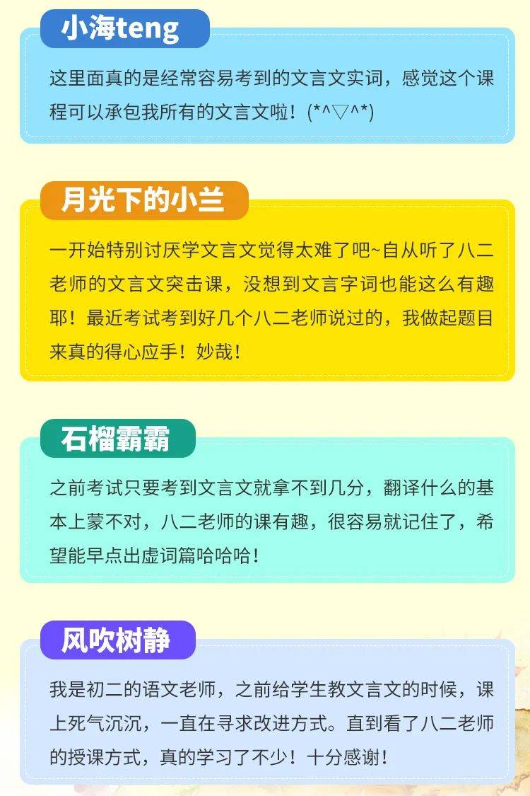 艾尔之光笔记_艾尔之光笔记_笔记艾姆