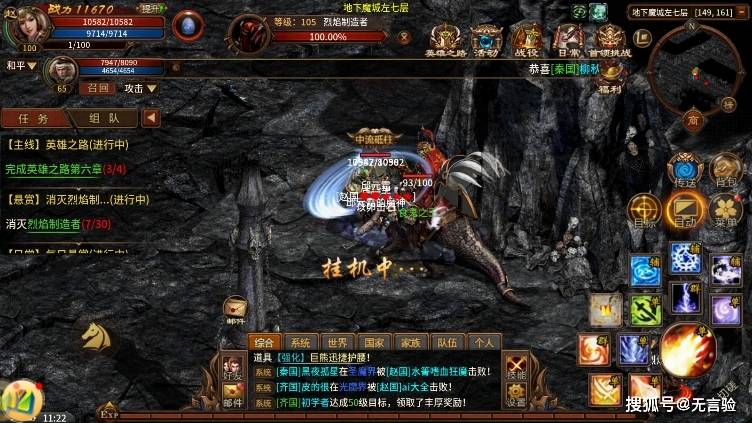 魔兽无双三国攻略图文_魔兽三国无双td攻略_魔兽真三国无双攻略