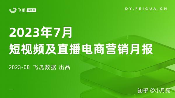 2012年度游戏产业大展：开拓新领域与科技创新的挑战与机遇