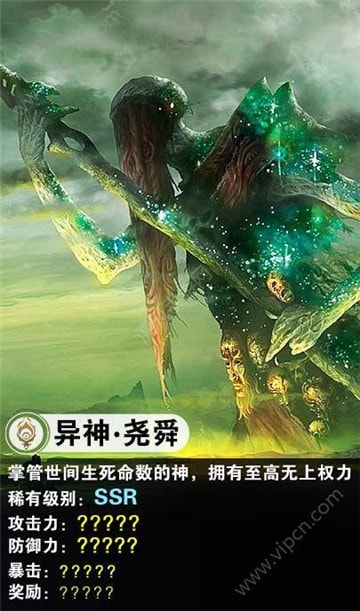 梦幻诛仙装备注灵_梦幻诛仙装备附魂教程_梦幻诛仙装备