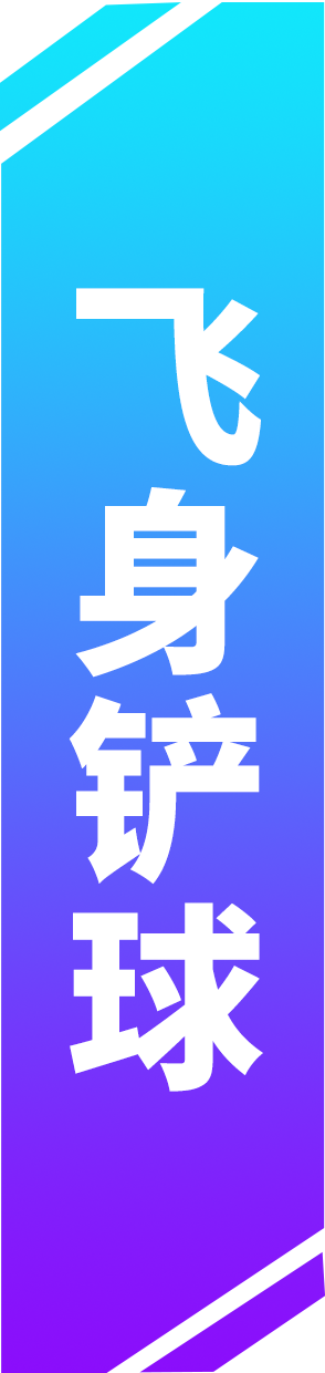 实况2009最新补丁_实况官方补丁_实况补丁免费下载