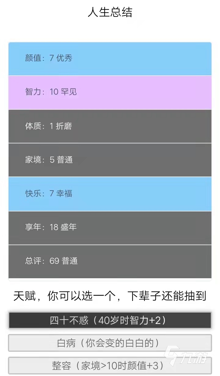 70加点模拟器_dnf加点模拟器_暗黑2加点模拟器