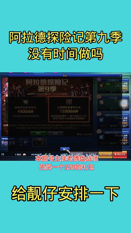 dnf封印的魔罐能开出什么_dnf封印的魔罐改版_dnf魔罐