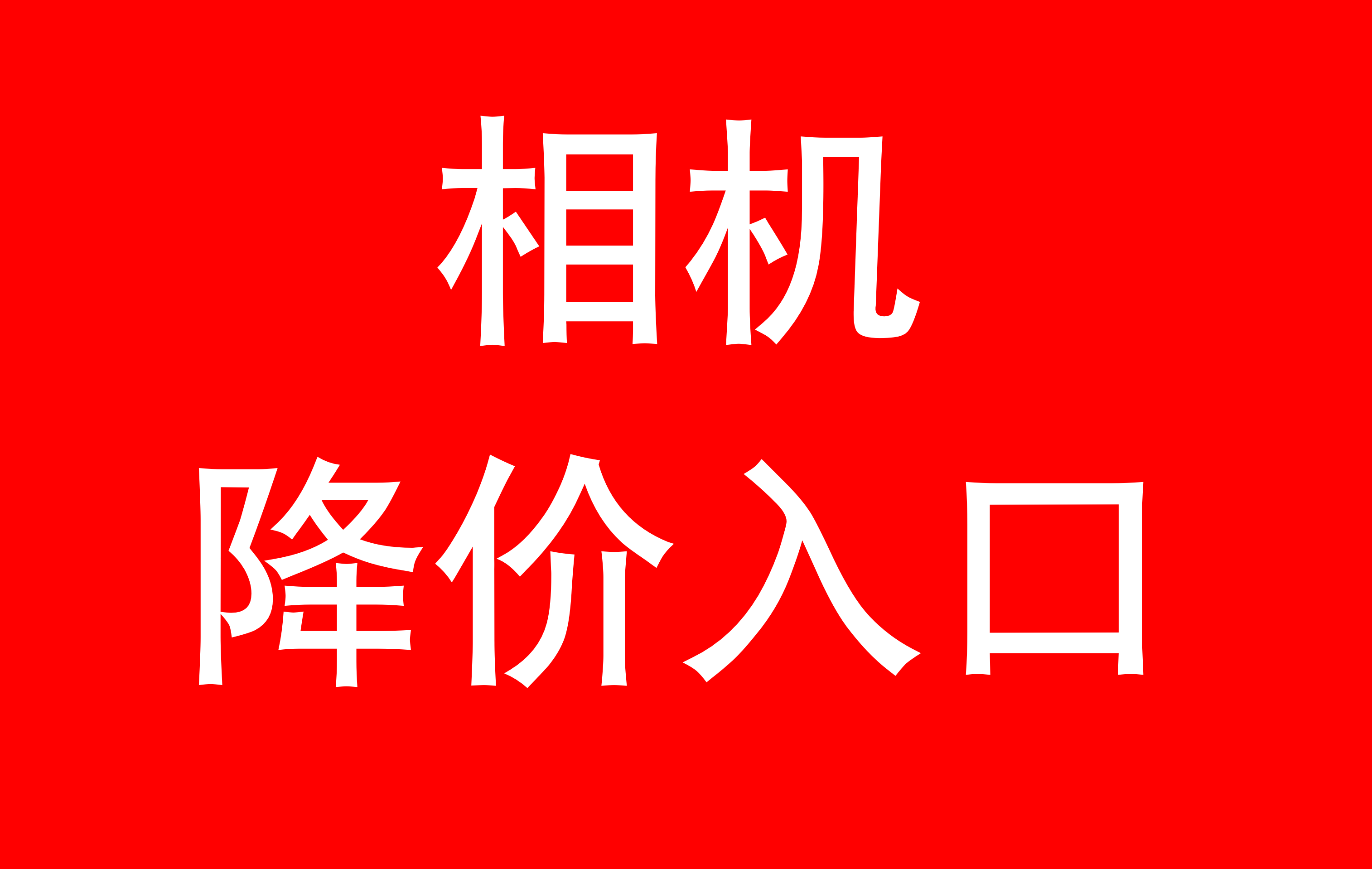 仙剑激活码只能一台电脑用吗_仙剑5激活码多少钱_仙剑激活码反激活