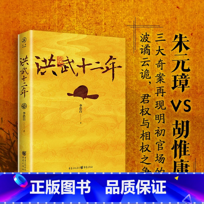 大明传奇小说_大明传奇游戏_大明传奇