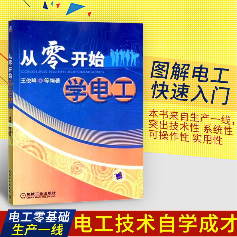 斗战神灵猴棍系连招_斗战神灵猴棍系连招技巧_斗战神棍猴灵兽