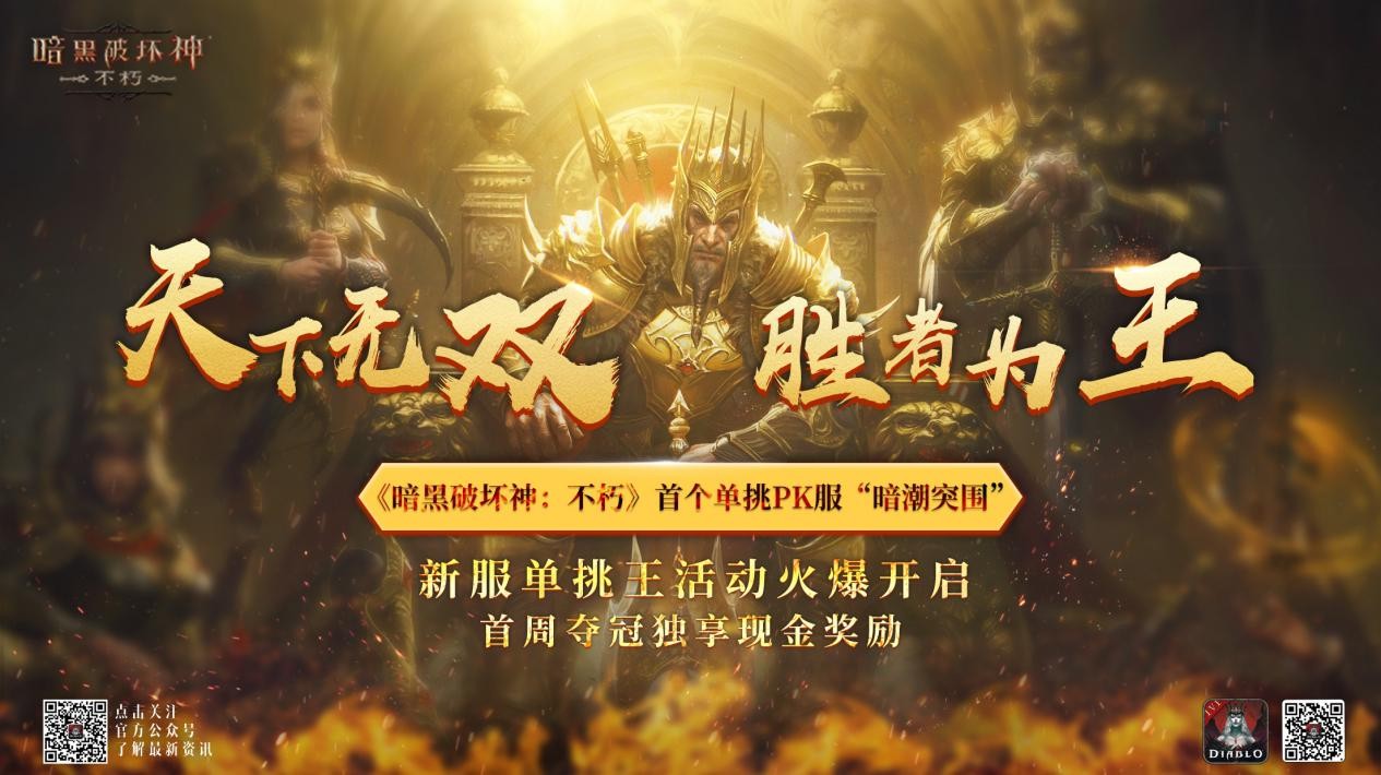 重返魔界：鬼泣3特别版挑战恶魔霸主，感受荣誉与责任的冒险之旅