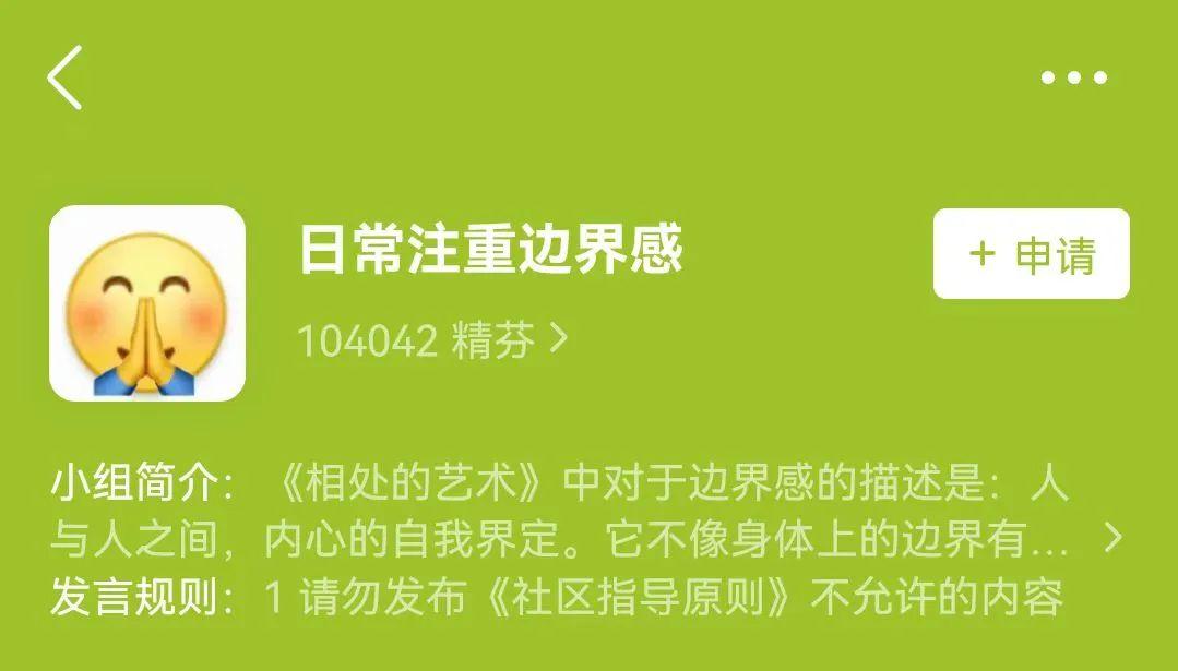 科技突破与隐私边界：探讨全身透视技术的影响和挑战