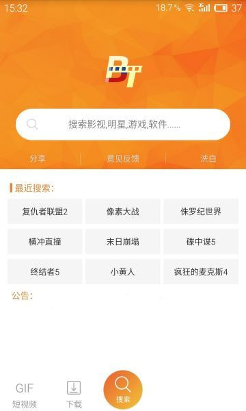 迅雷白金版_迅雷白金用户要下载吗_迅雷白金版和超级版