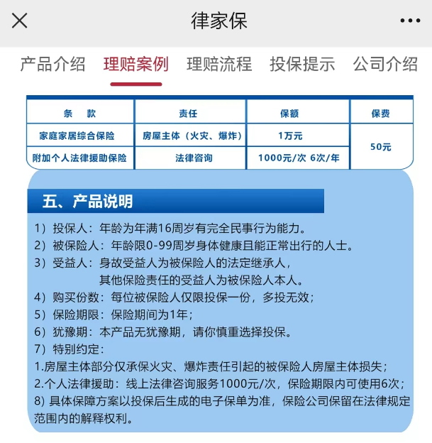 天下3挂机模式分析：适用条件与挑战解决方案详解