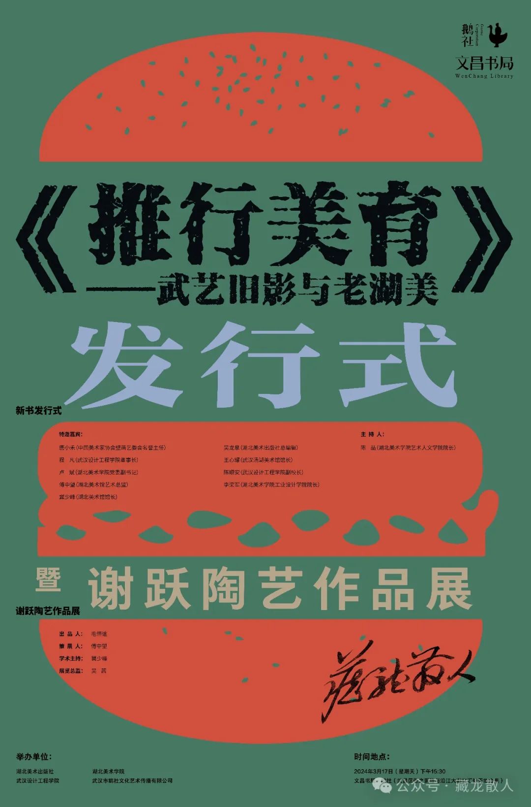 梦幻诛仙2苍羽阁_梦幻阁诛仙苍羽怎么加点_梦幻诛仙苍羽阁技能