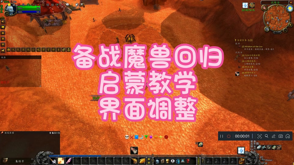 魔兽世界升级太慢_魔兽世界升级bug_魔兽世界怎么不升级