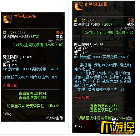 dota龙骑士出装_dota龙骑士出装_dota龙骑士出装