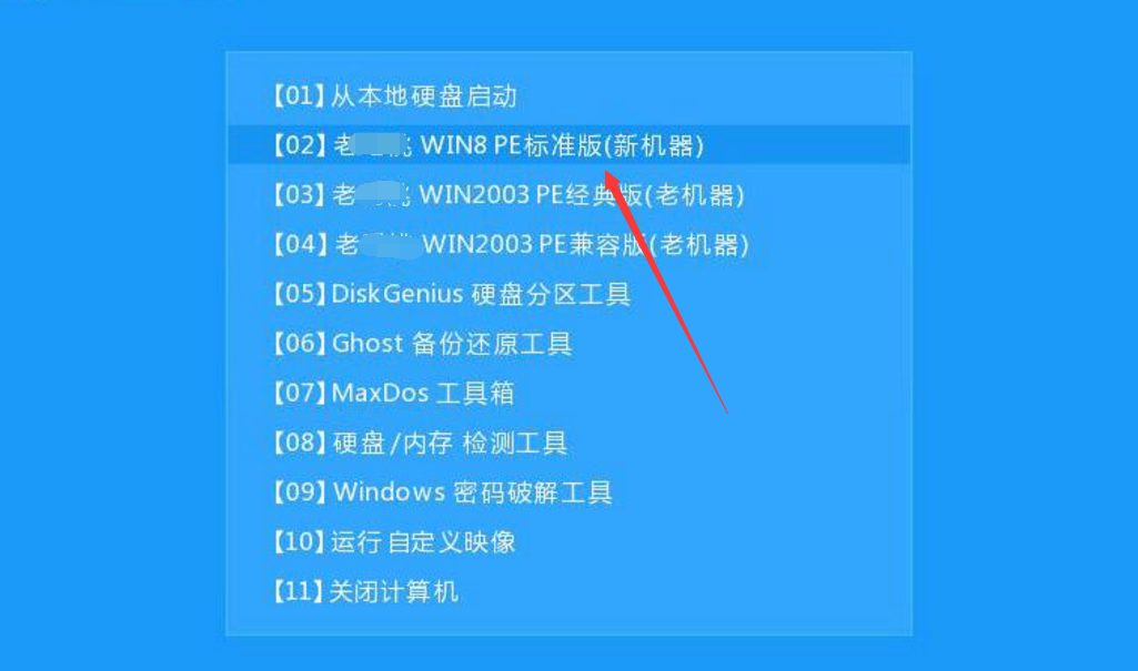 安装win7卡在启动界面_安装win7系统磁盘分区_win7怎么安装