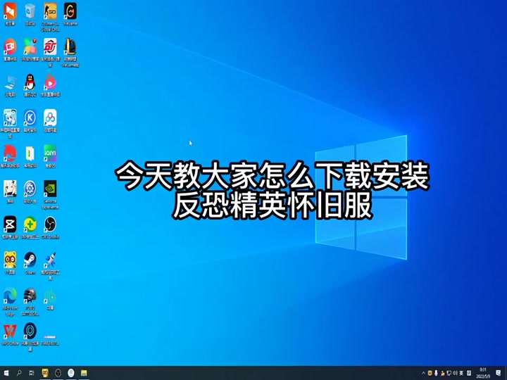 精英反恐模式新地图攻略_反恐精英模式介绍玩法_反恐精英新模式