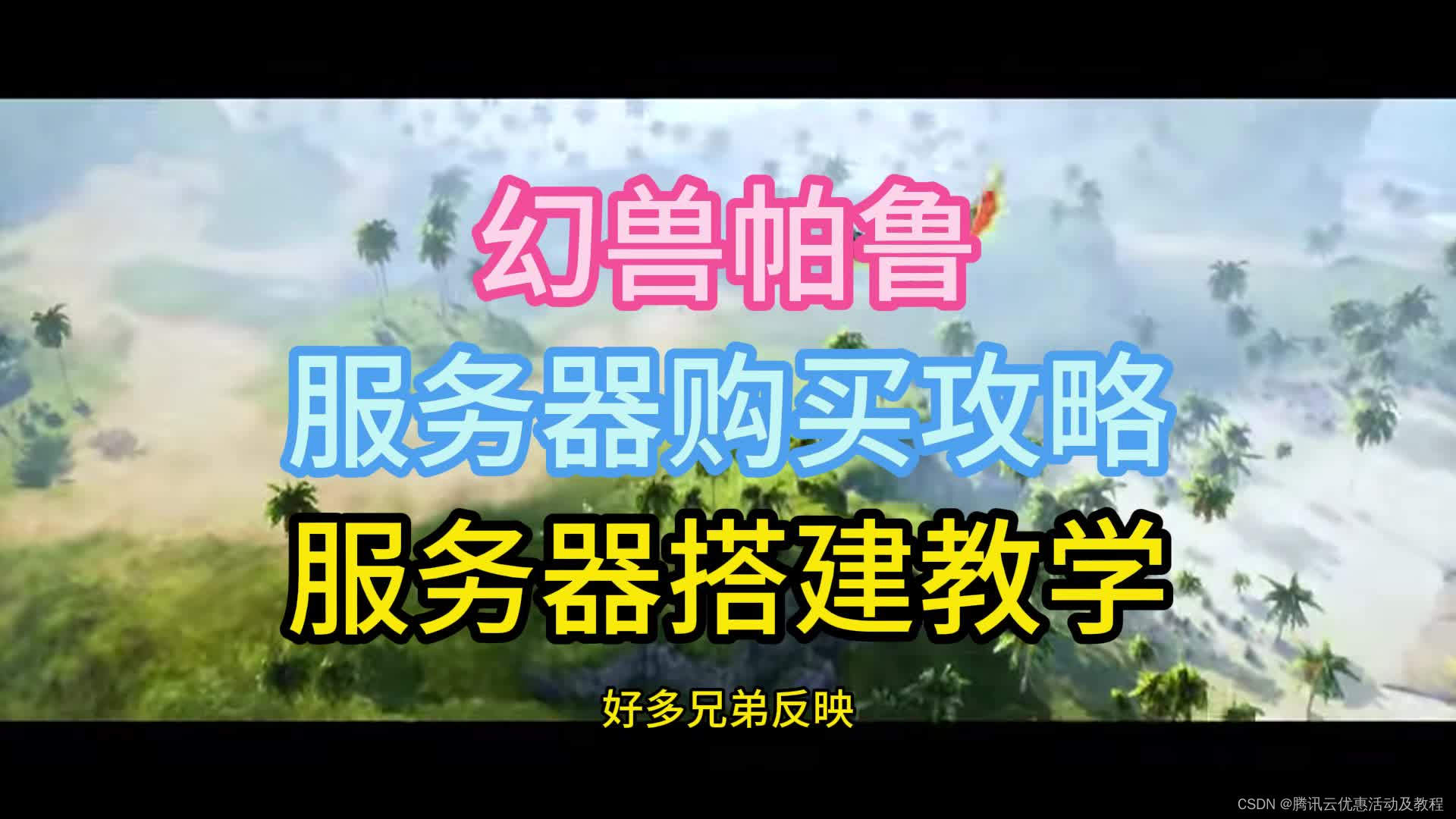 礼包冲首斗战神多少钱_斗战神首冲礼包_礼包冲首斗战神怎么领