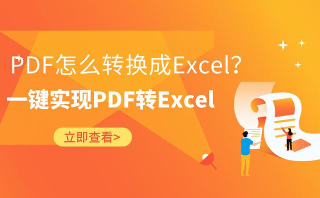 vcf转excel_vcf转excel_vcf转excel