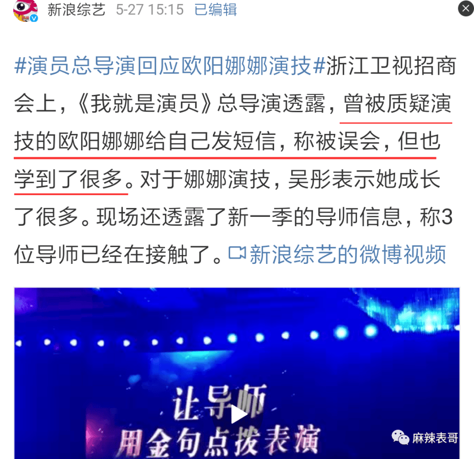 巨星重生攻略_中国式家长天王巨星攻略_巨星攻略