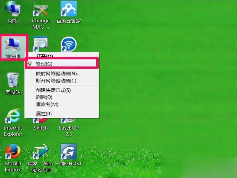 声卡驱动在哪里打开_win7声卡驱动_声卡驱动win7下载