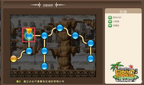 冒险岛浴火重生_冒险岛重生灯笼在哪_冒险岛重生火焰所在的地方