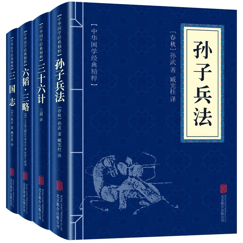 街机三国兵法_街机三国兵法洗什么属性_三国兵法街机怎么玩