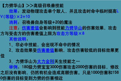 梦幻西游帮派敌对攻略_梦幻西游帮派敌对_梦幻西游帮派敌对任务攻略