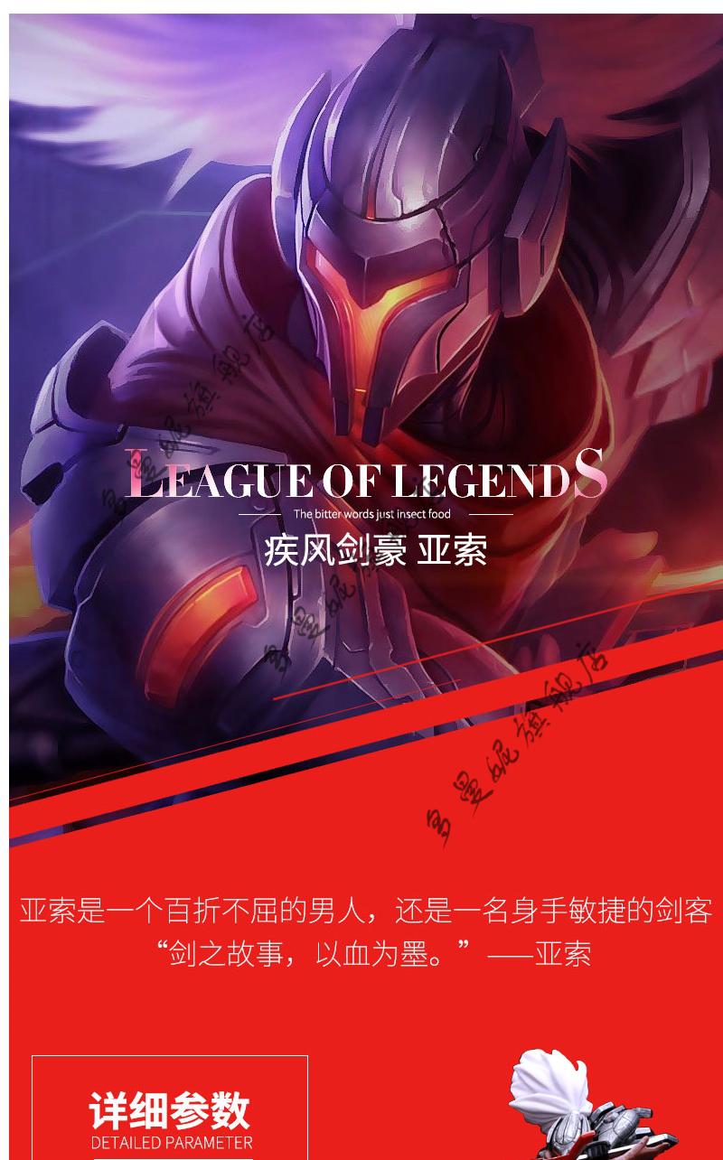 lol ez出装_出装铭文_出装lol