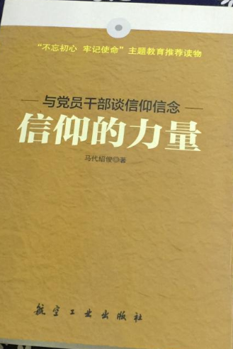 勇士信仰辅助是谁_勇士的信仰技能石哪个好_勇士的信仰辅助