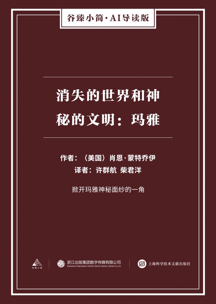 石器时代礼包兑换码在哪输入_石器时代ol礼包码_石器时代激活码