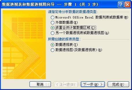 vcf转excel_vcf转excel_vcf转excel