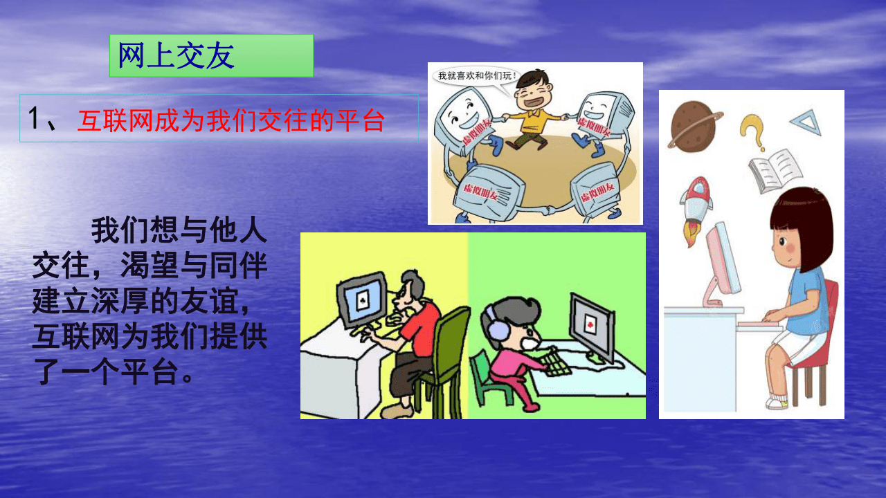 网通客户端下载地址_网通端地址下载客户端安全吗_下载网通网上营业厅