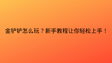 安装手机游戏机有哪些推荐_手机游戏怎么安装_安装手机游戏账号转苹果账号