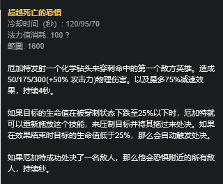 lol永恒梦魇_永恒梦魇魔腾_永恒梦魇叫什么名字