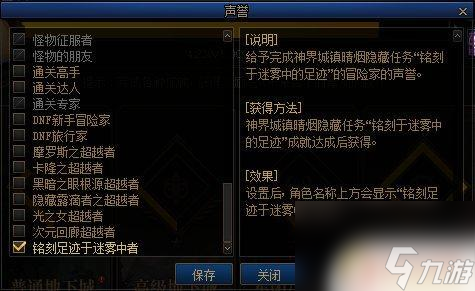 dnf虚无之境打法_dnf虚无之境攻略_dnf虚无之境走格子