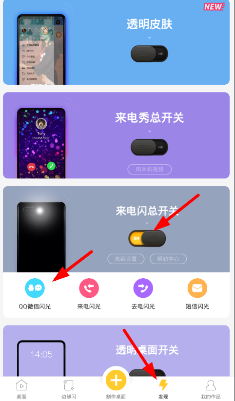 透明主题皮肤_qq透明皮肤资源大全_透明皮肤壁纸