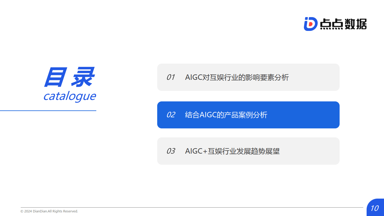 复仇者暗黑内购修改教程_暗黑复仇者修改内购_暗黑复仇者内购破解版