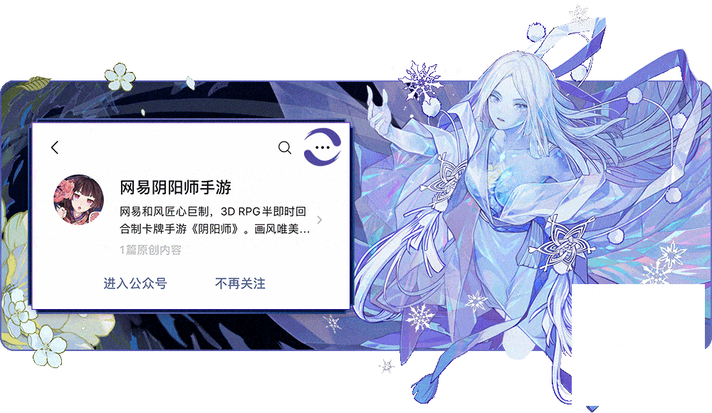 阴阳师异界游百度云_异界阴阳师异界游_阴阳师异界游txt