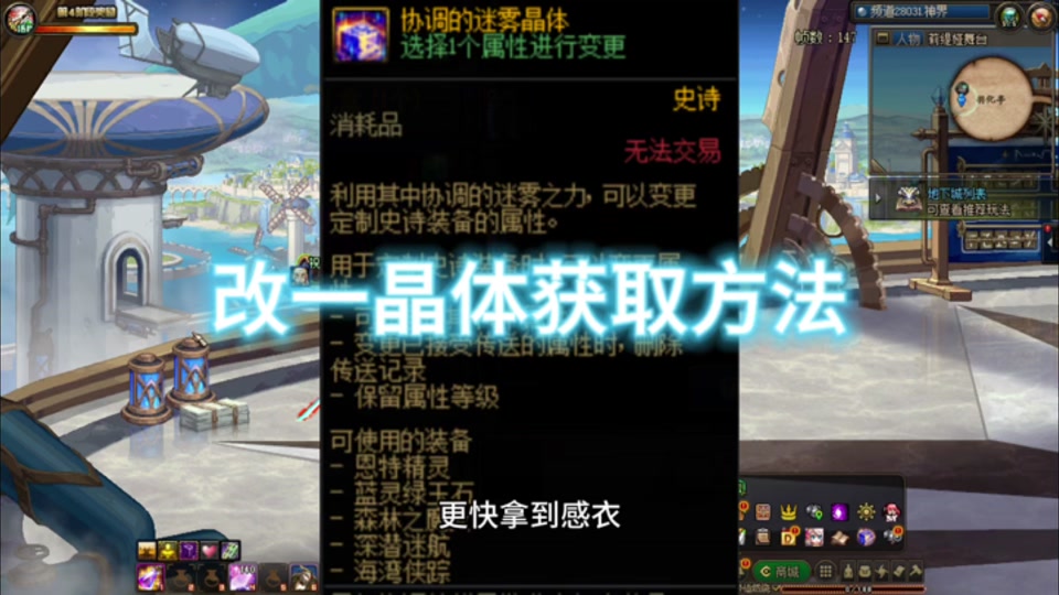 dnf封印的魔罐改版_dnf封印的魔罐能开出什么_dnf魔罐