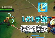 韦鲁斯lolm_韦鲁斯lol图片_lol韦鲁斯