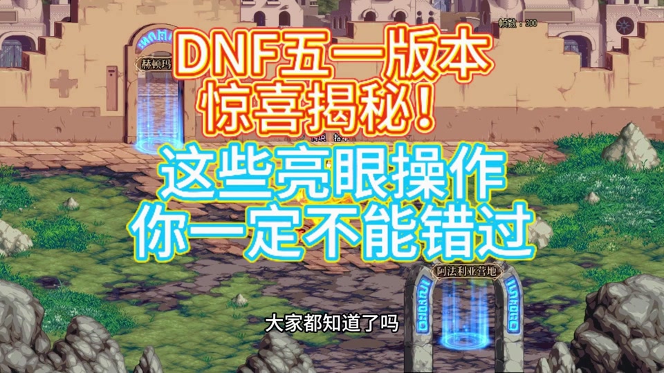 密码游戏小说张亚然_dnf小游戏密码_密码游戏小说百度网盘