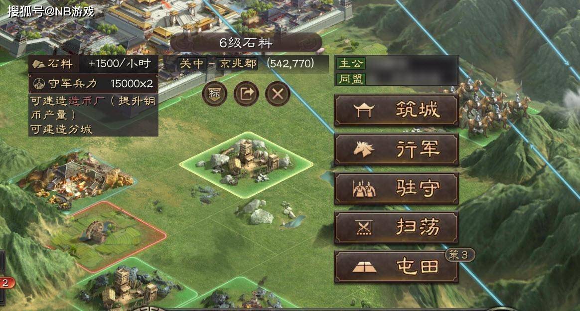 三国志中文版无限币_三国志5中文版_三国志中文版下载安卓