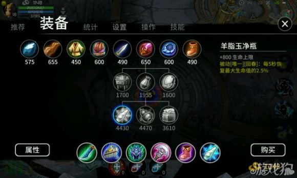 dota1英雄出装app_dota英雄出装_dota英雄出装表