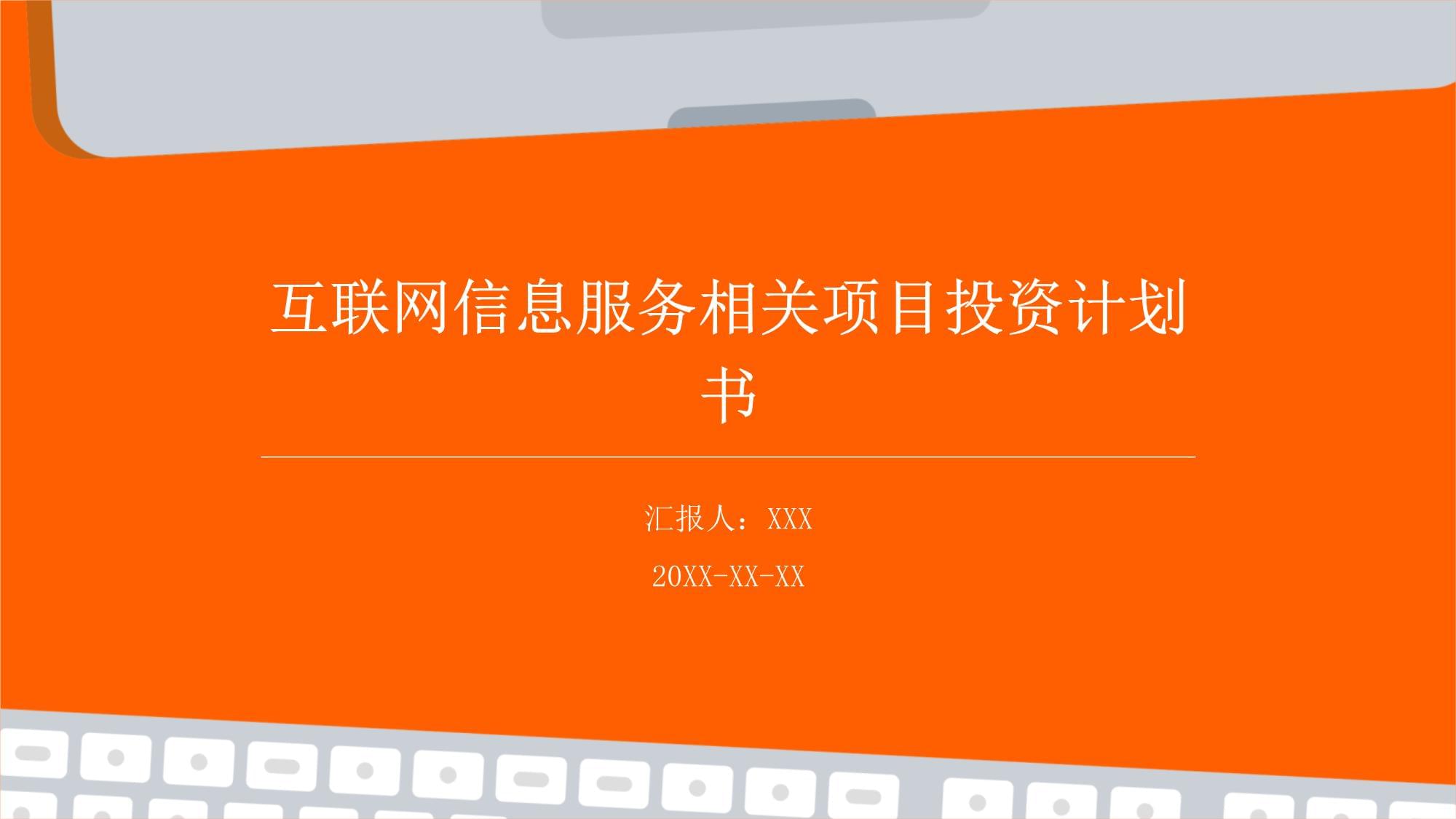 安信交易手机版下载_安信交易软件下载_安信交易下载软件安装