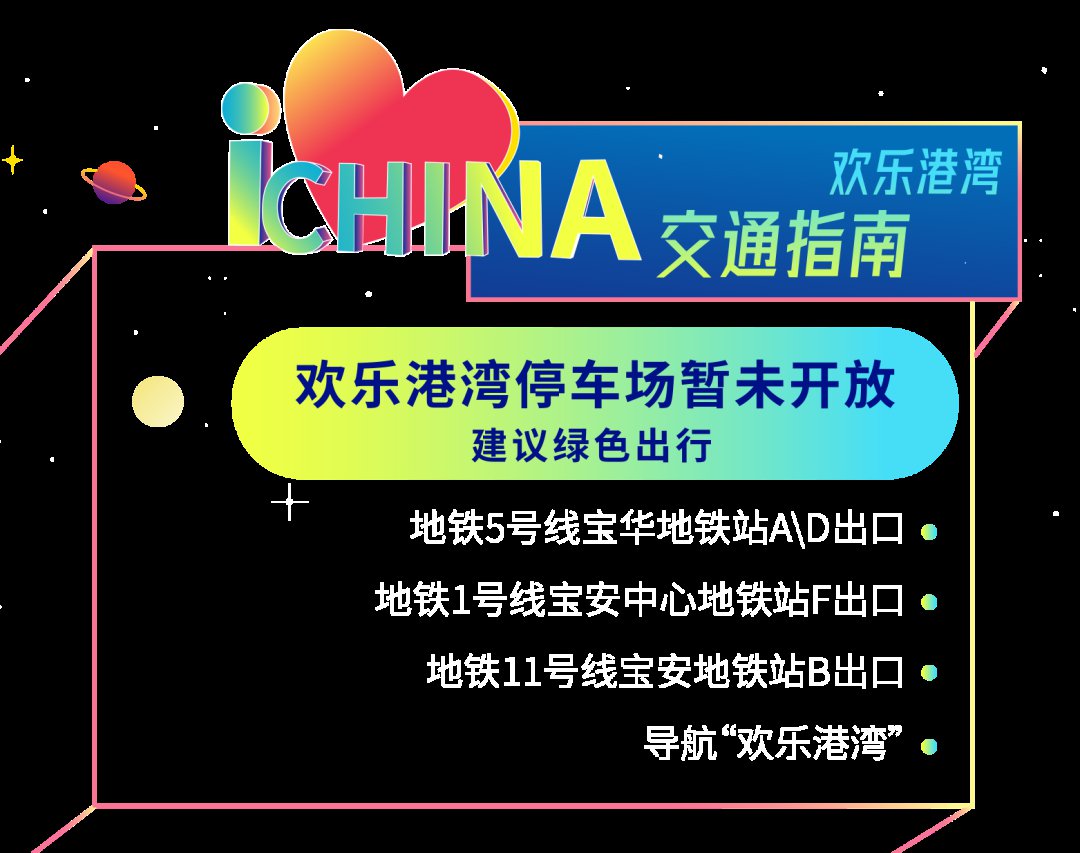 深圳市坐车网_坐车网深圳_深圳坐车用什么二维码