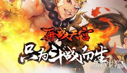 斗战神牛魔攻略2021_转斗战神牛魔好不好打_斗战神牛魔转什么好